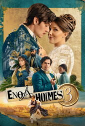enola-holmes-3.jpg