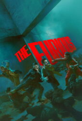 the-furious.jpg